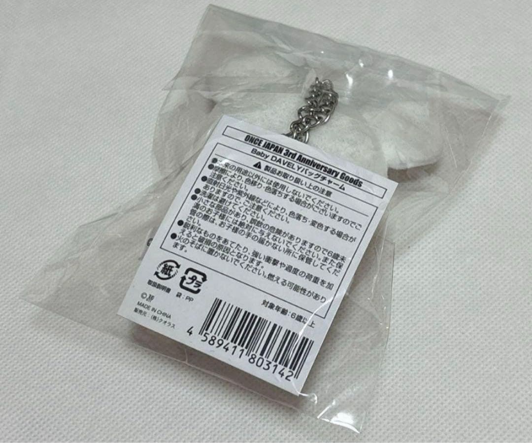 TWICE ラブリー　3周年　バッグチャーム　ダヒョン　ダブリー