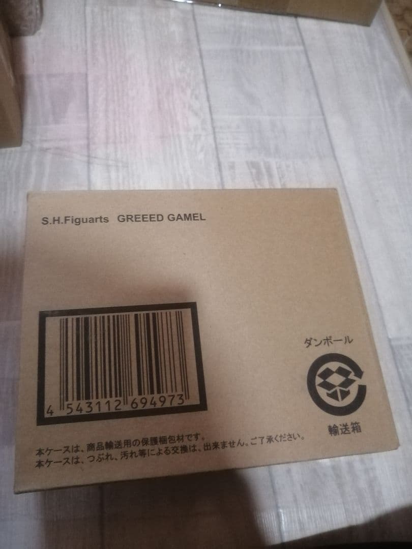 S.H.Figuarts グリード態セット5体輸送箱入り未開封