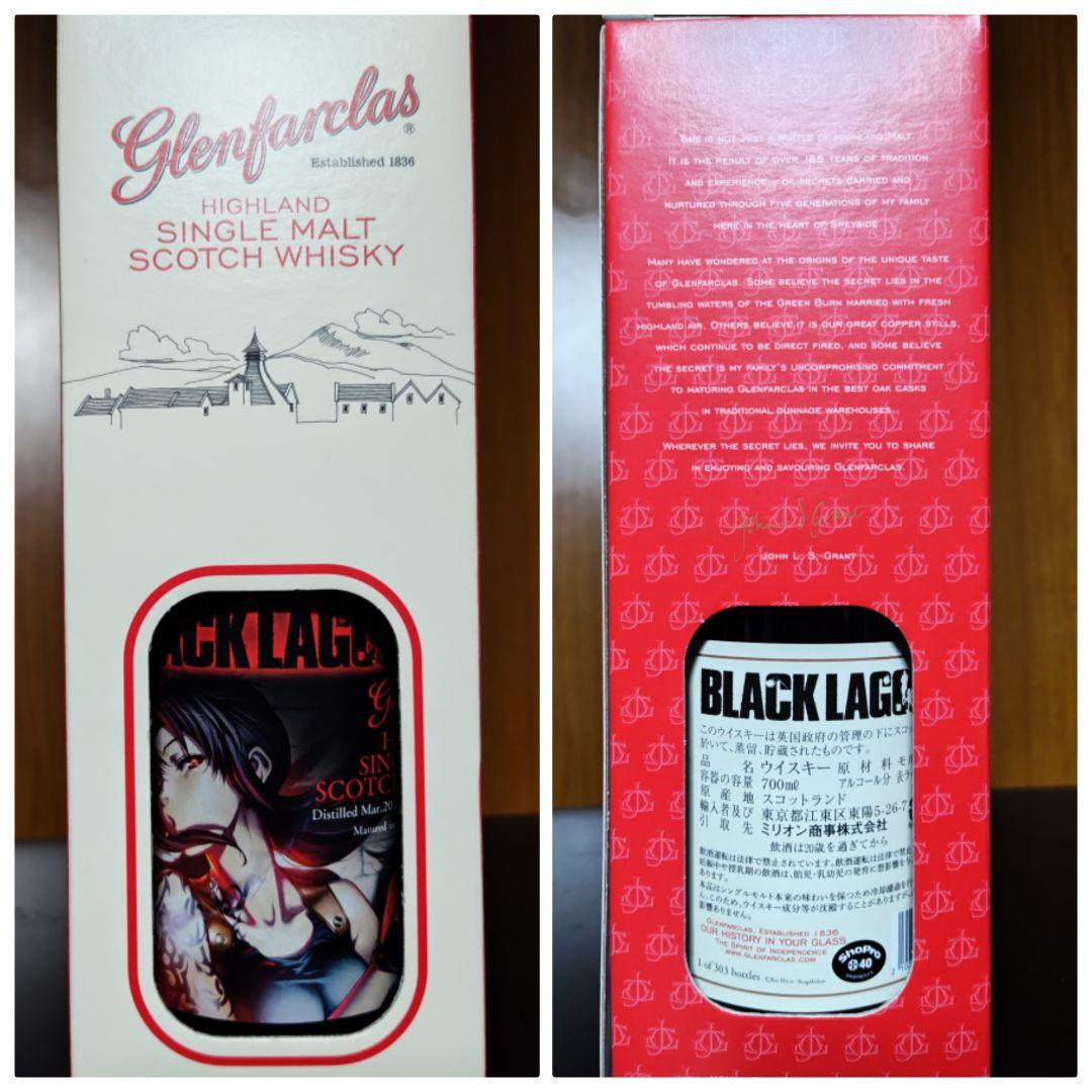 ブラックラグーン　グレンファークラス2014　ウイスキー