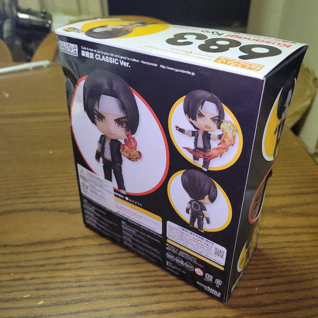 【未使用品】箱痛みあり　ねんどろいど 草薙京 クラシック Ver.