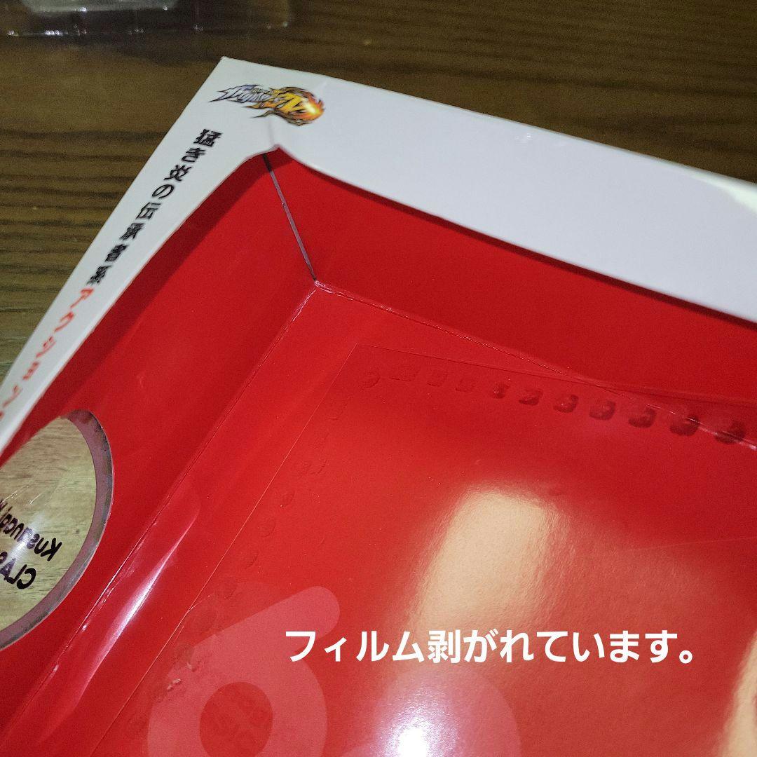 【未使用品】箱痛みあり　ねんどろいど 草薙京 クラシック Ver.