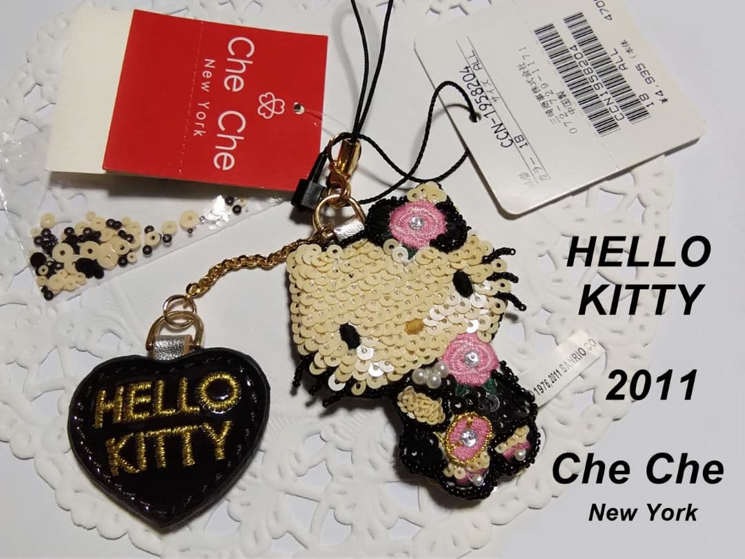 Che Che New York ハローキティ ストラップ スパンコール 激レア