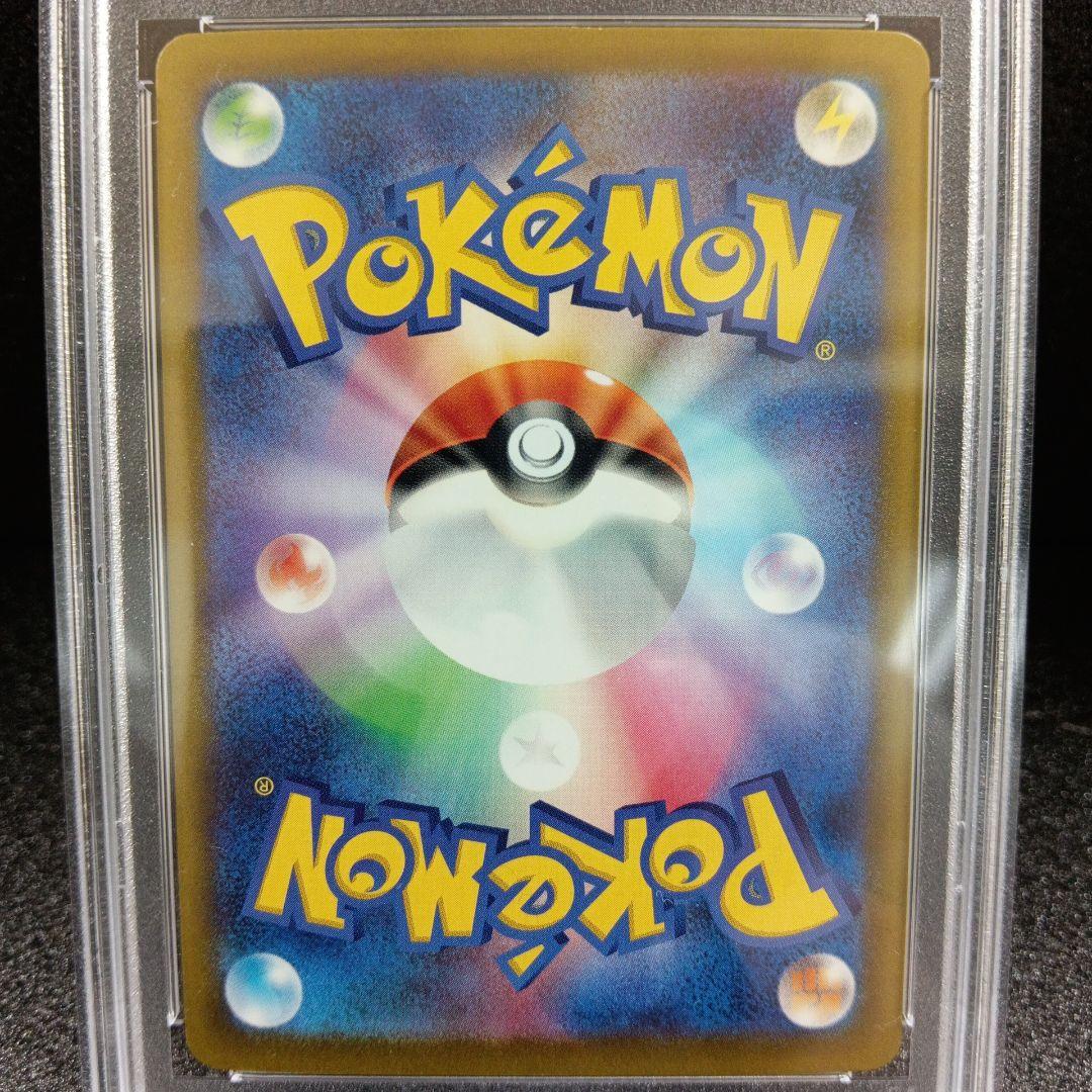 ガブリアスex SAR・UR ミュウex SSR PSA鑑定品セット