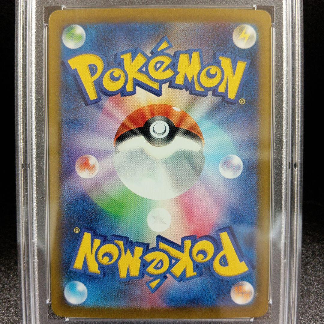 ガブリアスex SAR・UR ミュウex SSR PSA鑑定品セット