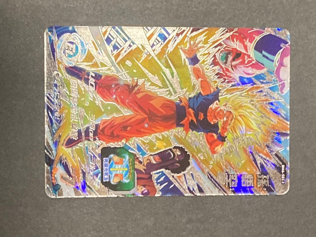 ドラゴンボールヒーローズBM6-SEC3