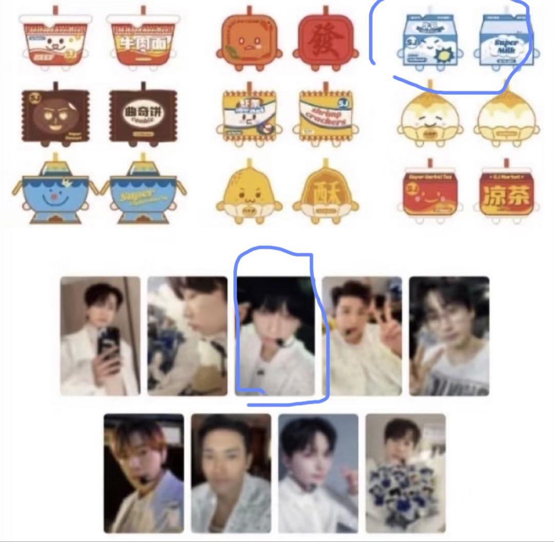 SUPERJUNIOR SJMarket 中華　ランダム キーホルダー イェソン