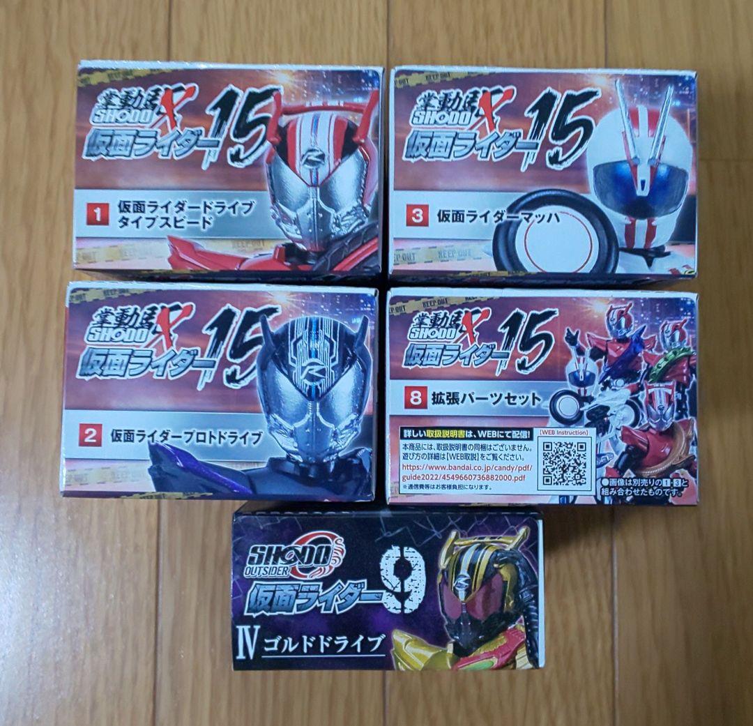 SO‐DO CHRONICLE＆掌動X 仮面ライダードライブ コンプリートセット
