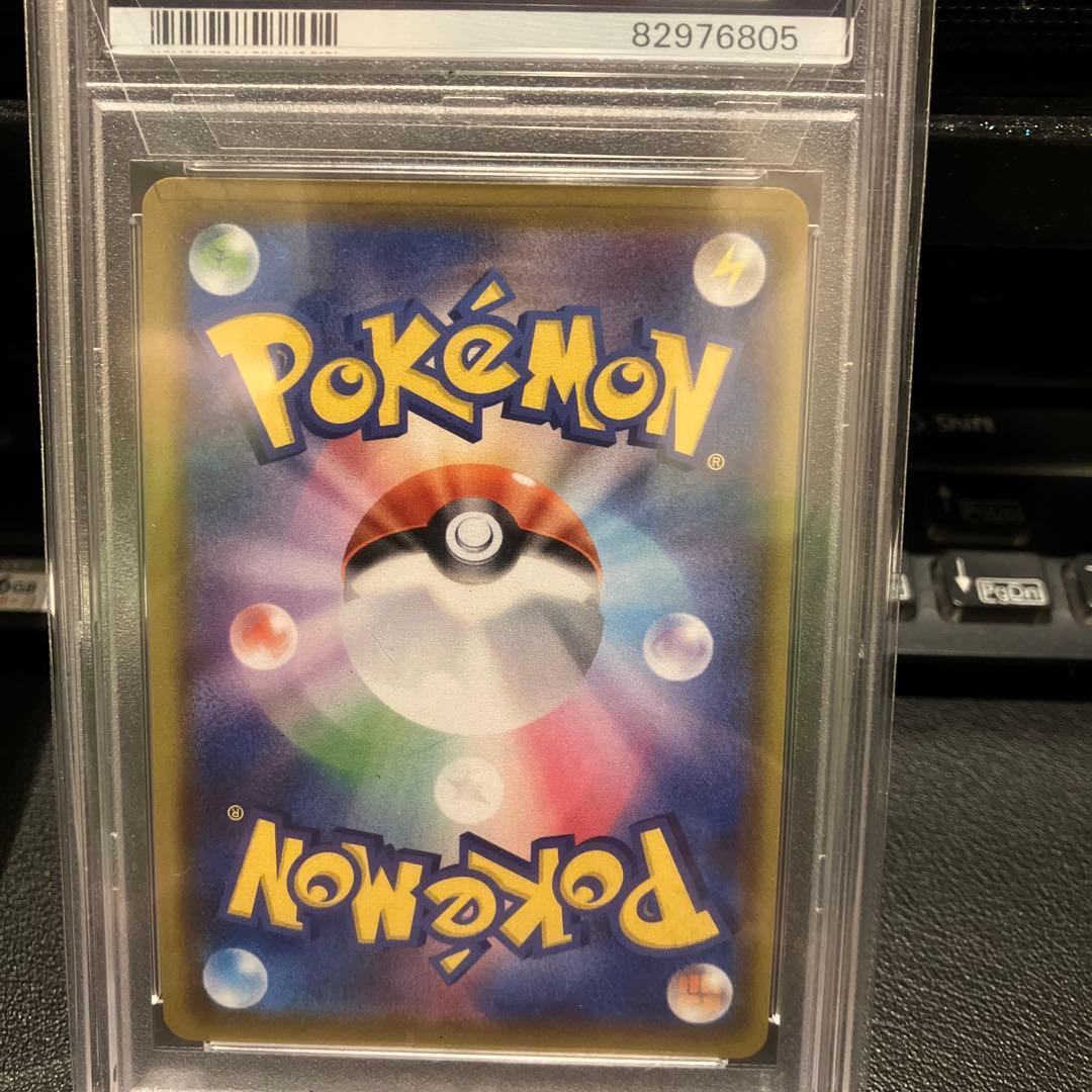 【PSA10】リザードンV リザードンVMAX SSR