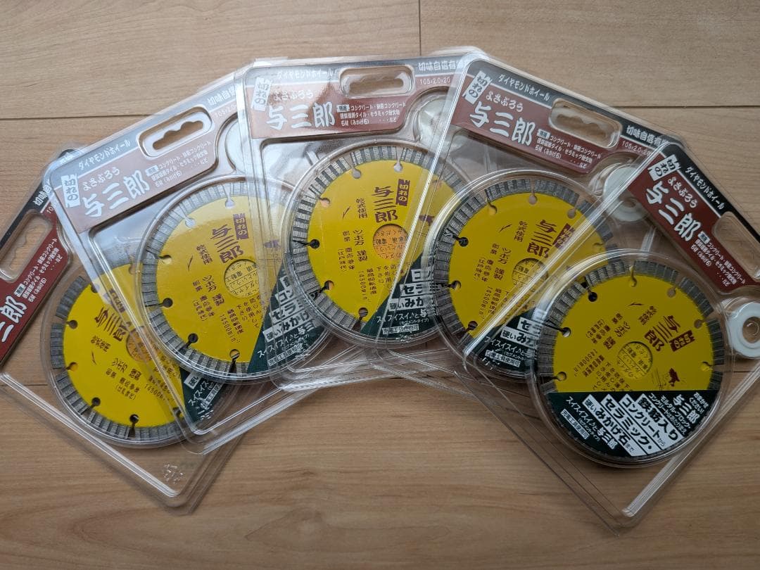 ツボ万与三郎105✕2.0✕20！！５枚セット