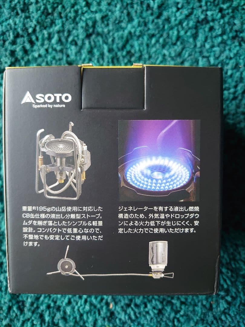 SOTO、NEW.トレックマスター、燃料ボンベ付、新品未開封、送料込