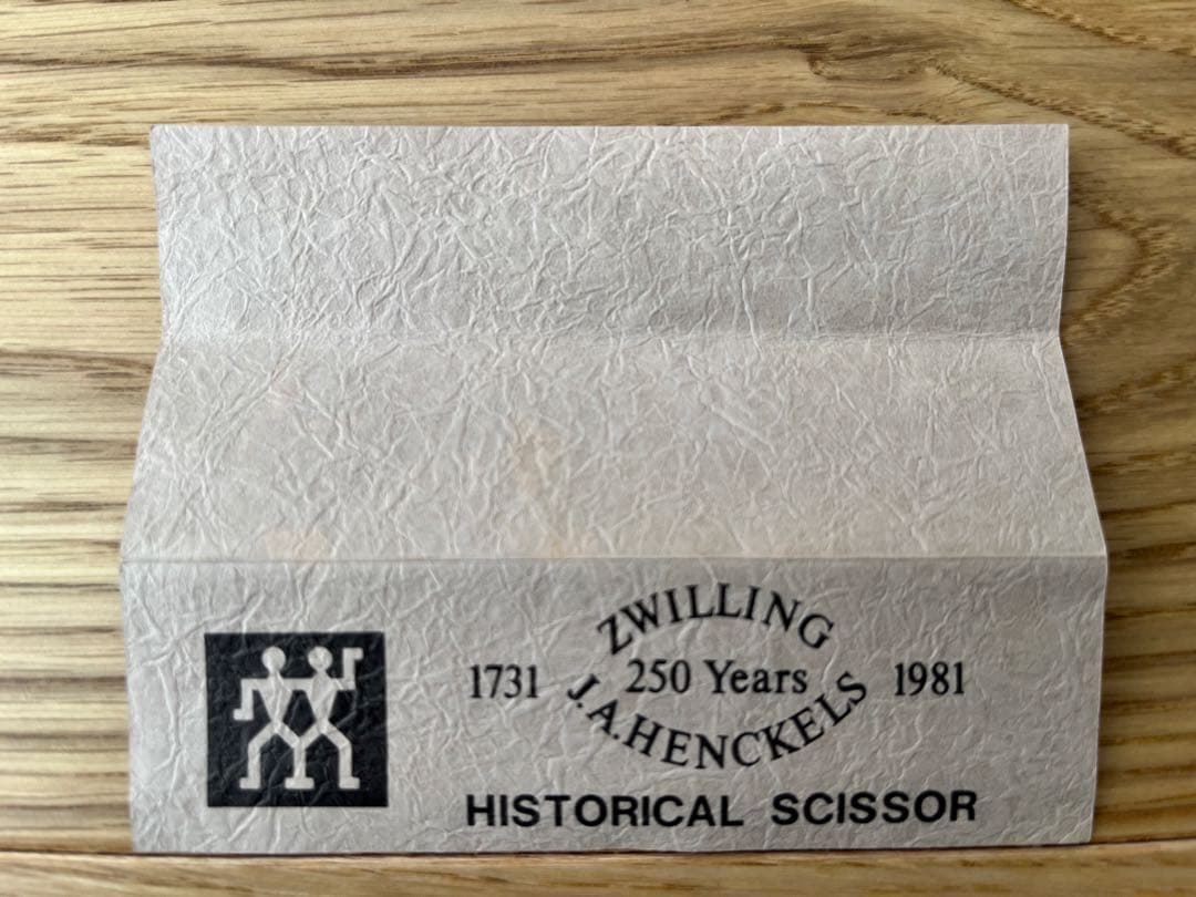 ZWILLINGS JA HENCKELS 250周年記年限定シザー