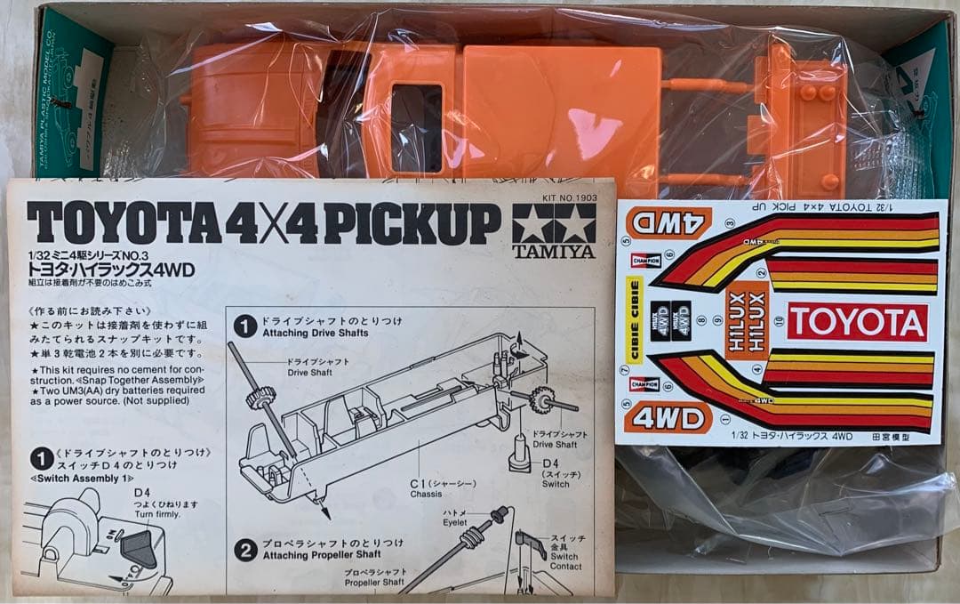 TAMIYA トヨタ ハイラックス 4WD TOYOTA PICKUP