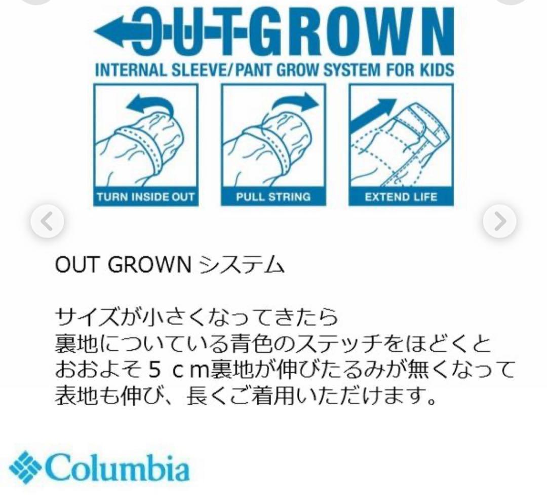 Columbia コロンビア　スキーウェア 上下セット　キッズM 140cm