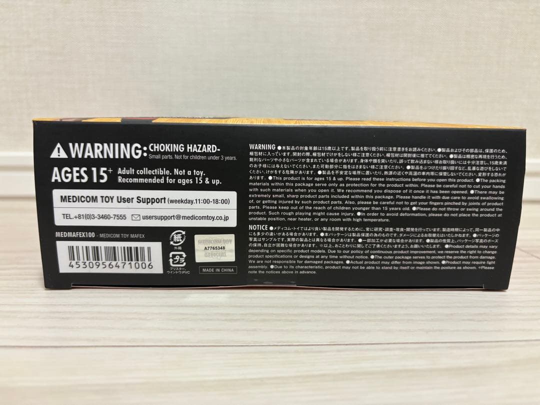 MAFEX マフェックス マイケル・ジョーダン　　フィギュア