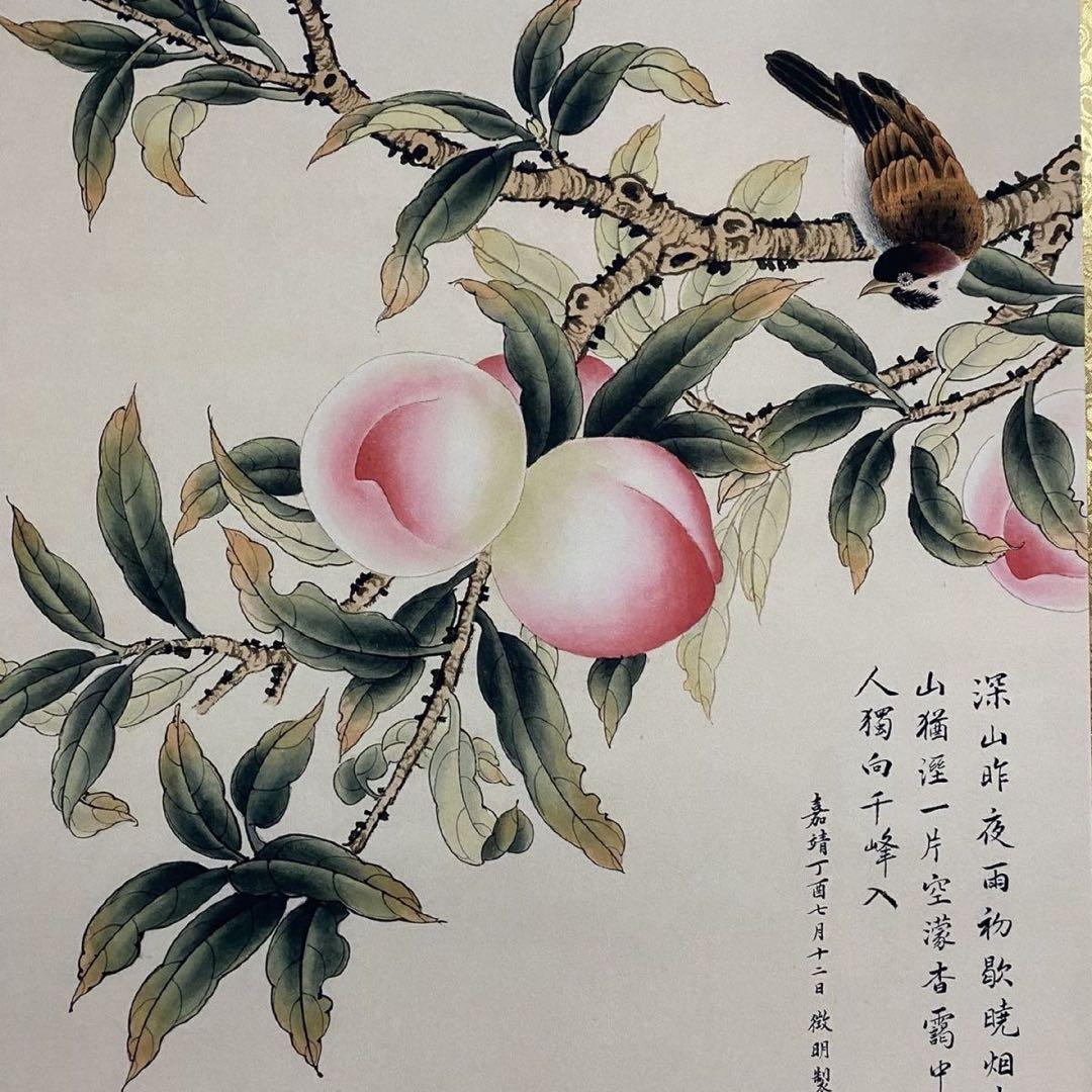 中国画 文徴明 麻寿図 四尺中堂 掛け軸／防偽証書付き