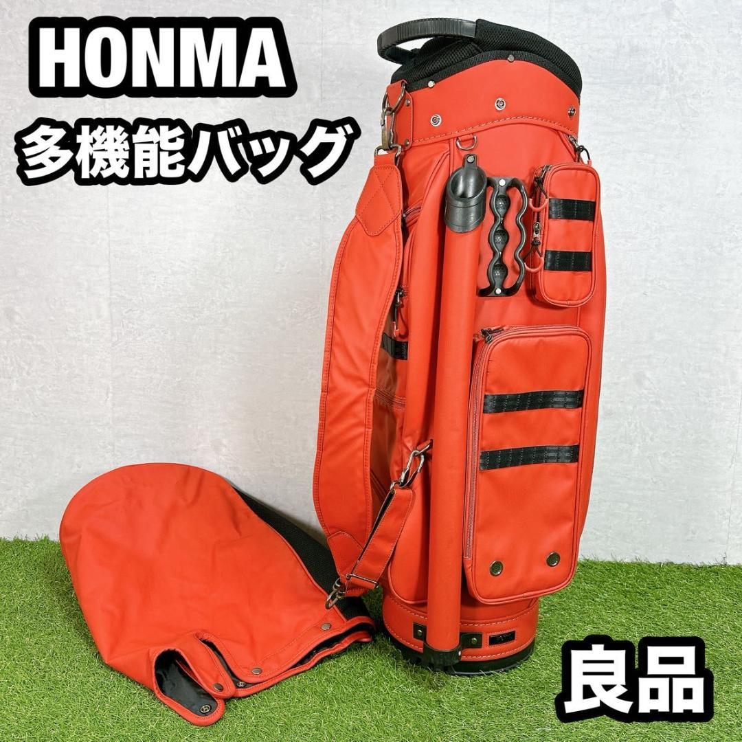 HONMA ホンマ　多機能　キャディバッグ　ゴルフ　オレンジ　希少　初心者