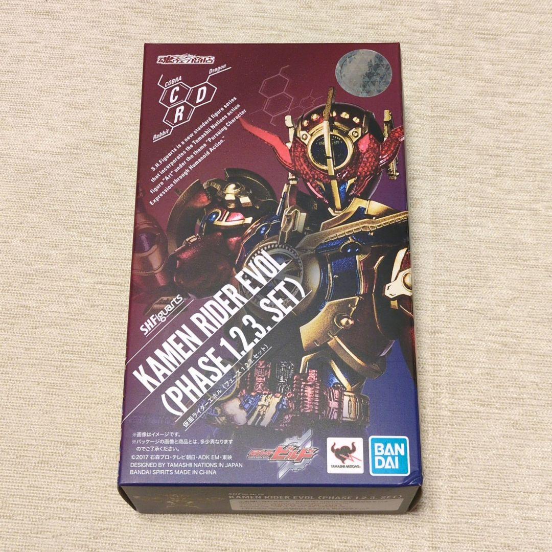 S.H.フィギュアーツ　仮面ライダーエボル (フェーズ1.2.3 SET)