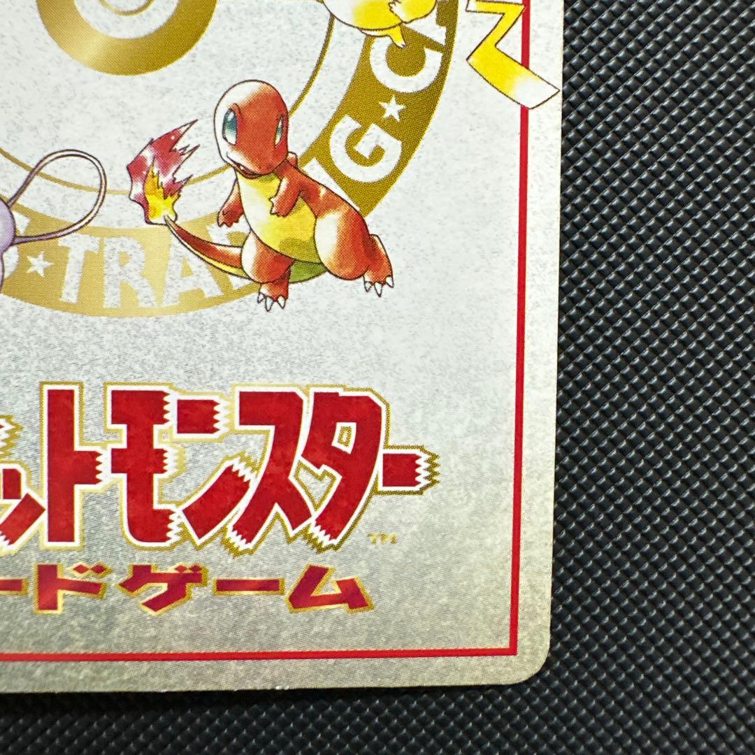 イ*し様 オーヤマのピカチュウ