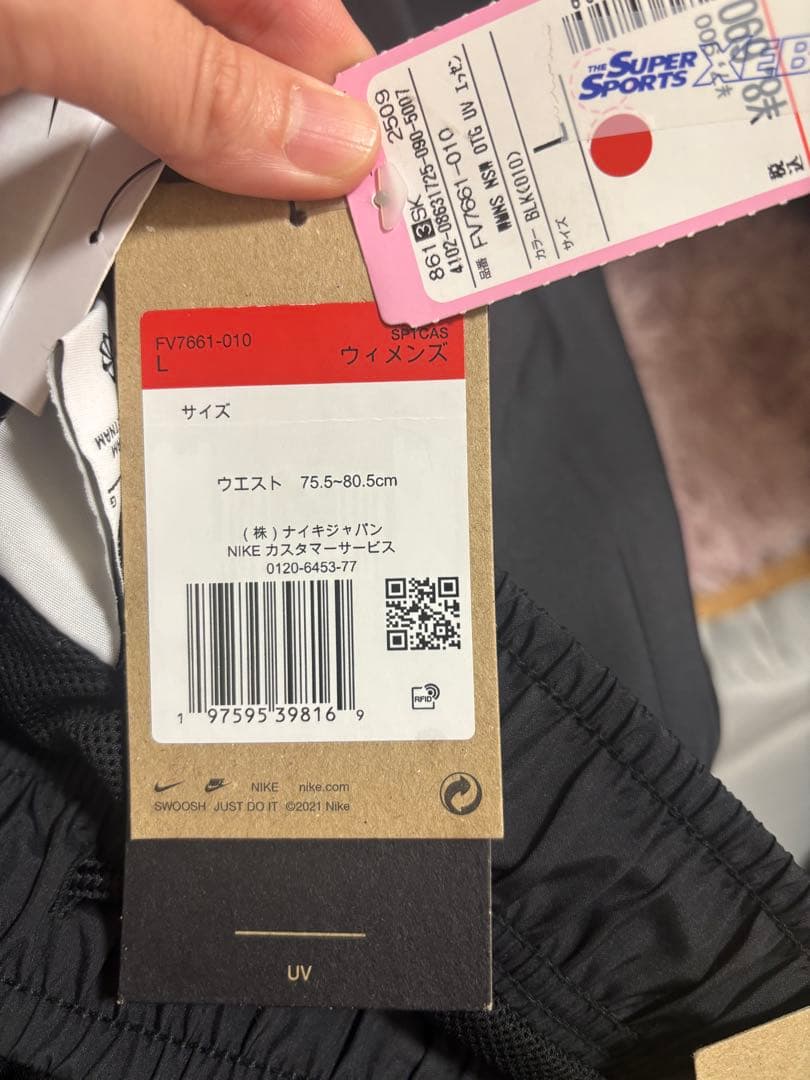 NIKE リンゴロゴTシャツと黒パンツセット