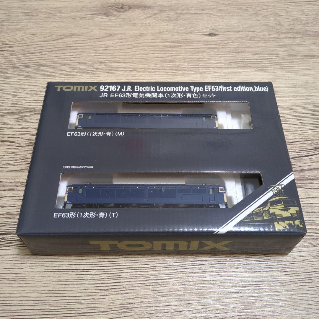 TOMIX JR EF63形電気機関車 （1次形・青色）92167