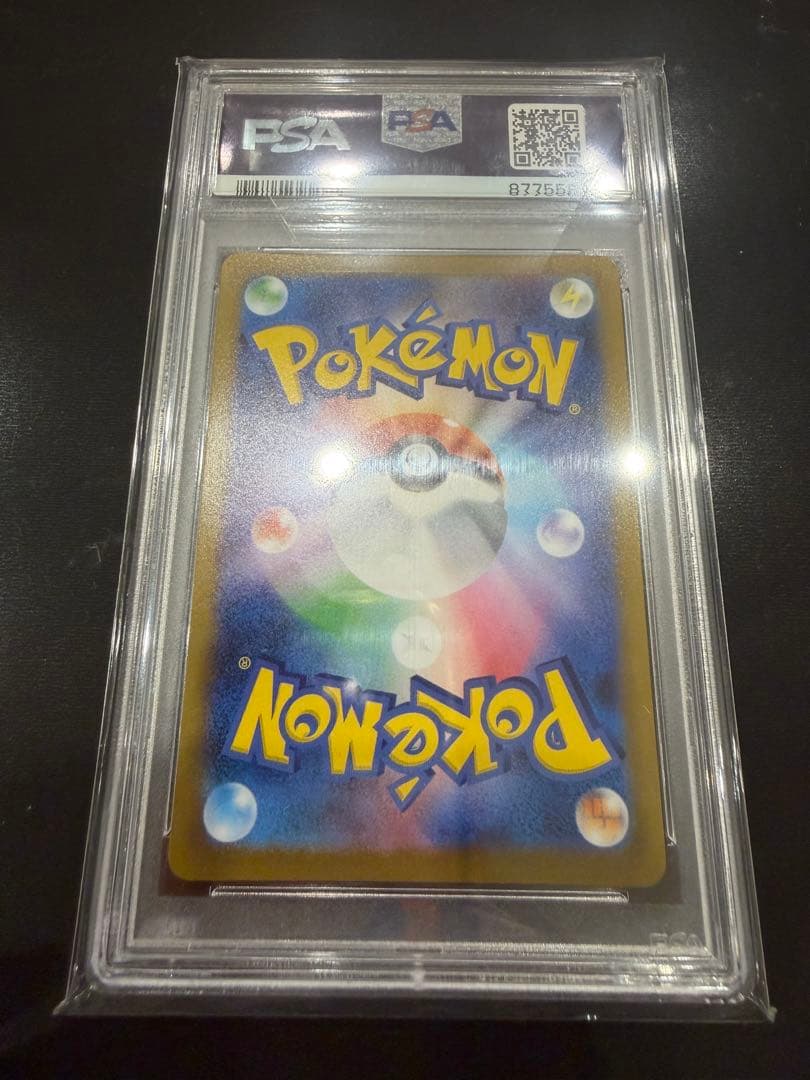 ゴールデンピカチュウ psa10とおまけにパック