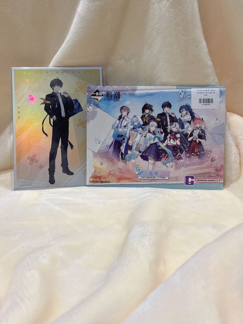 鳴潮　一番くじ　男漂泊者　第二ソラリス学園　5点セット　中国限定　正規品