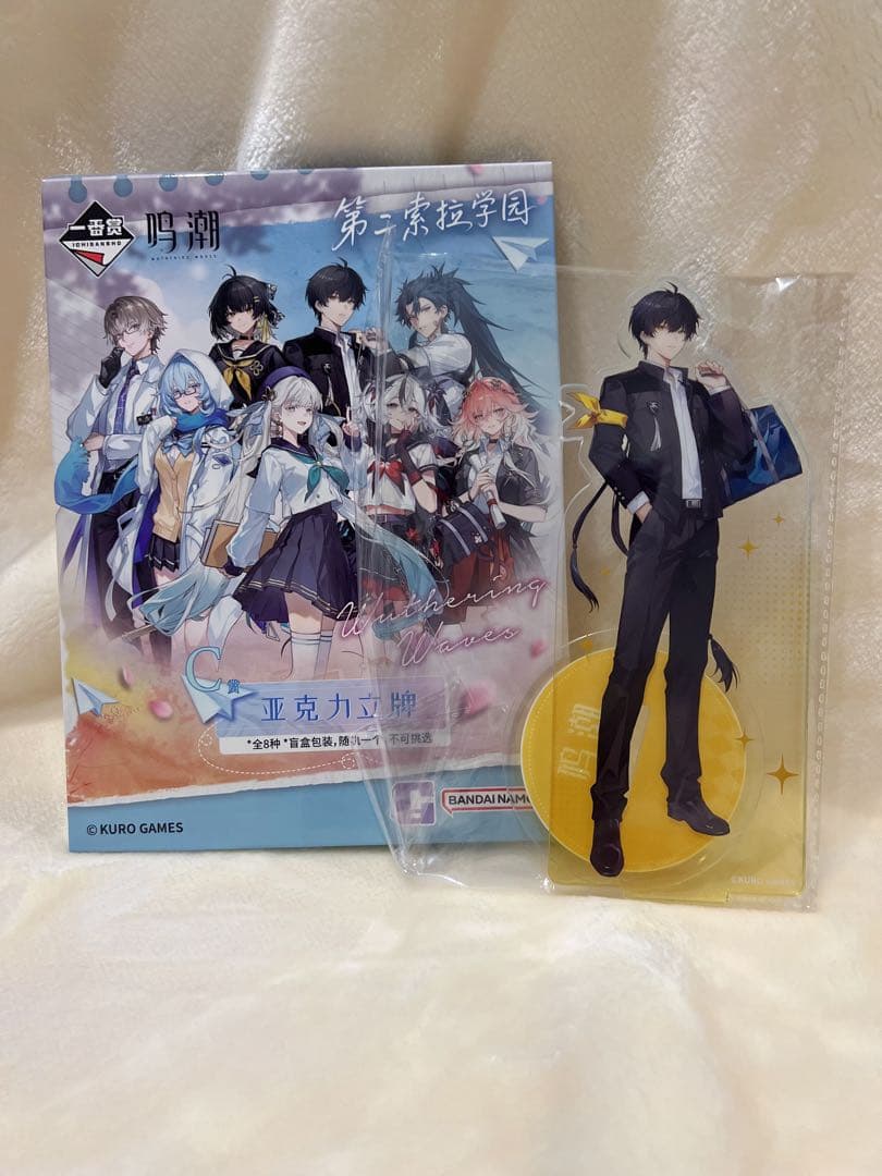 鳴潮　一番くじ　男漂泊者　第二ソラリス学園　5点セット　中国限定　正規品