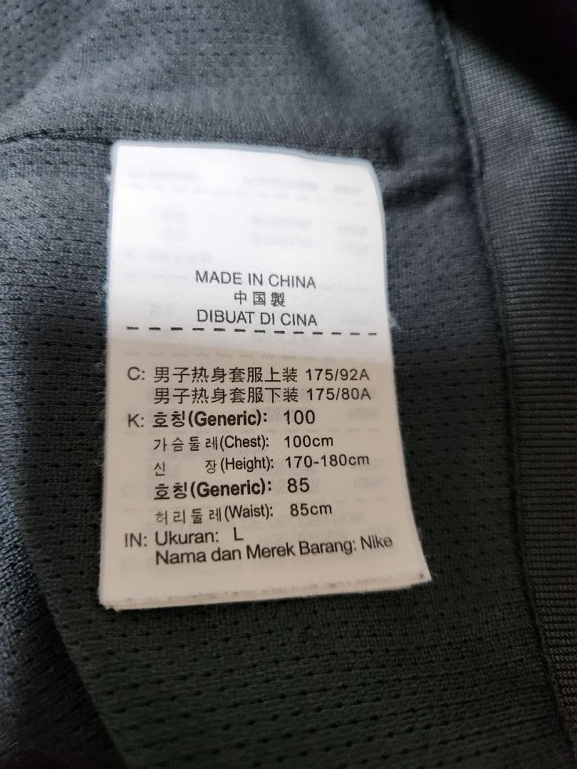 浦和レッズ　2015　ジャージ　セットアップ