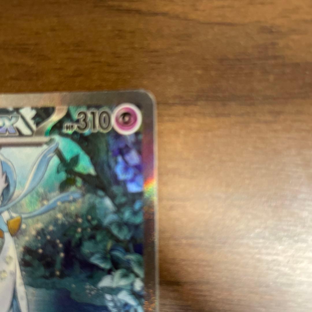 サーナイトEX 310 HP ポケモンカード