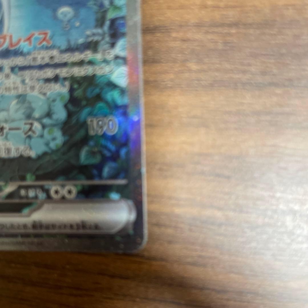 サーナイトEX 310 HP ポケモンカード