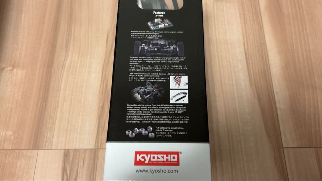 最終値下げ ミニッツRWDシリーズ レディセット メルセデス AMG GT3