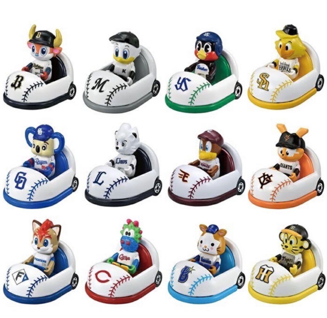 プロ野球 マスコット フィギュア 12体セット2024