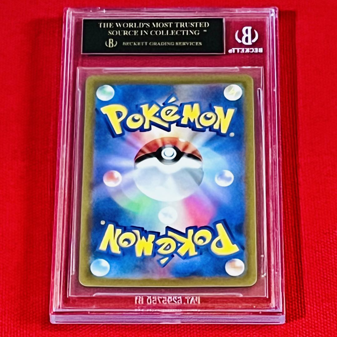 【BGS10✴︎ブラックラベル】ポケモンカード✴︎ピカチュウ【スカバイ】