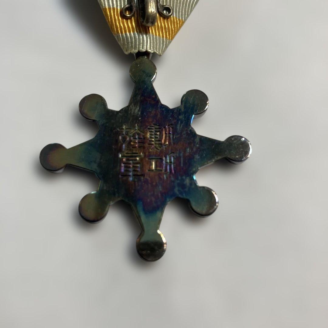 勲七等瑞宝章　勲章　メダル　日本