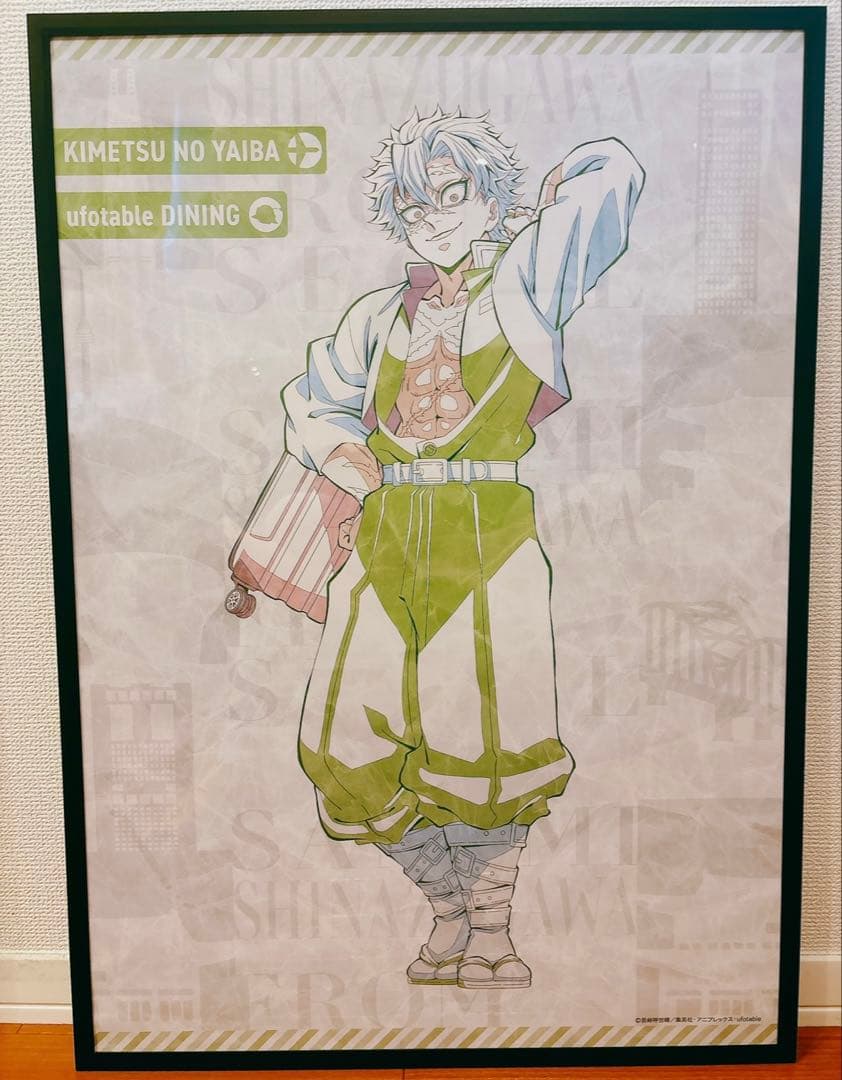 本日限定値下げ⭐︎不死川実弥 B2 ポスター WT ワールドツアー 鬼滅の刃