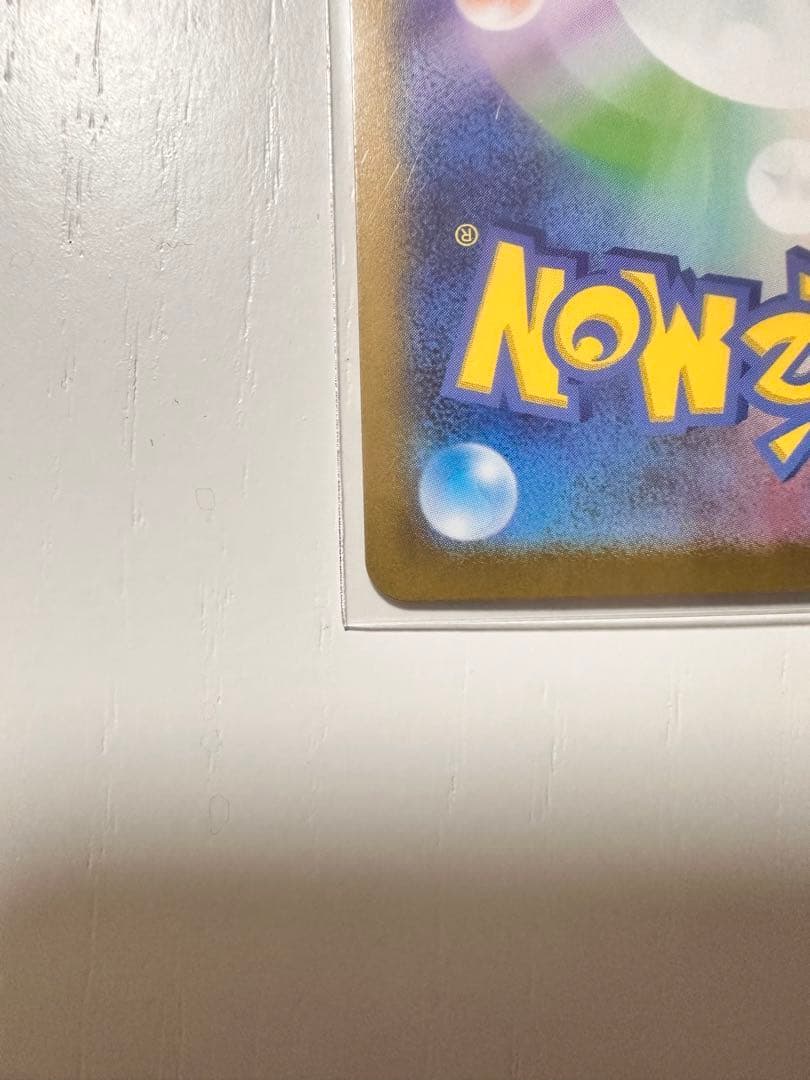 極美品◎スターターデッキ100リーリエのピッピ 極美品&センタリング良