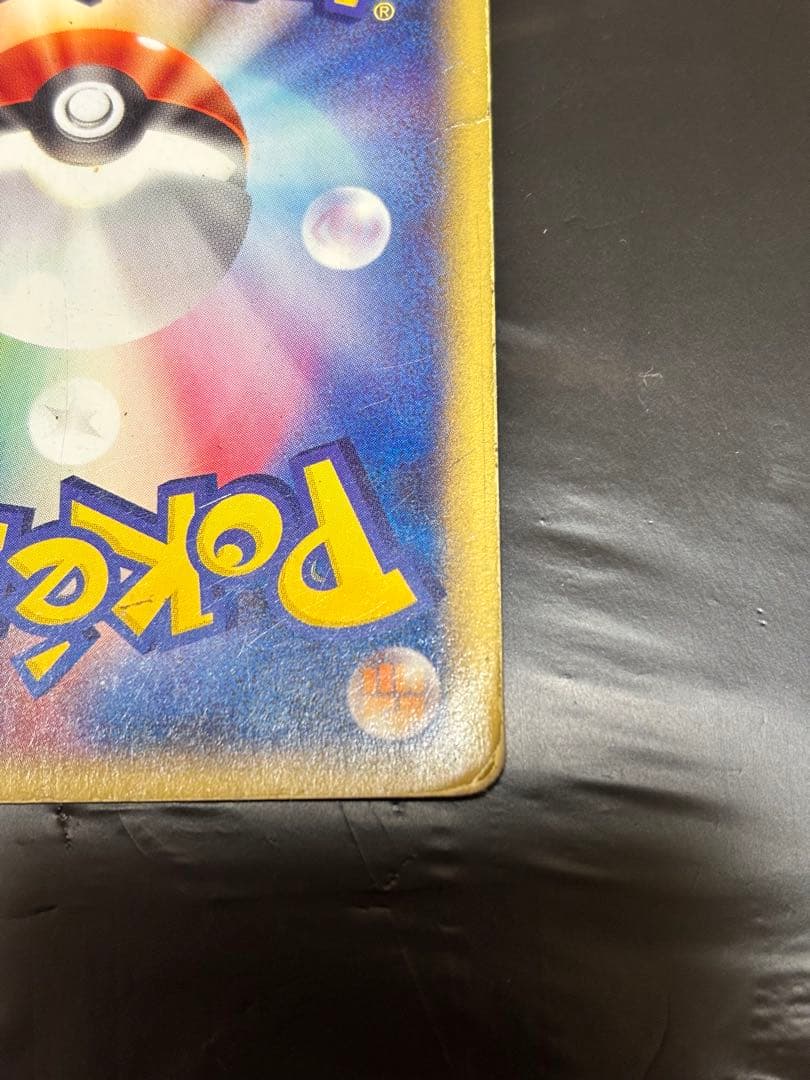 （即購入可）ミュウツー ★ 第1弾基本拡張パック 118/128