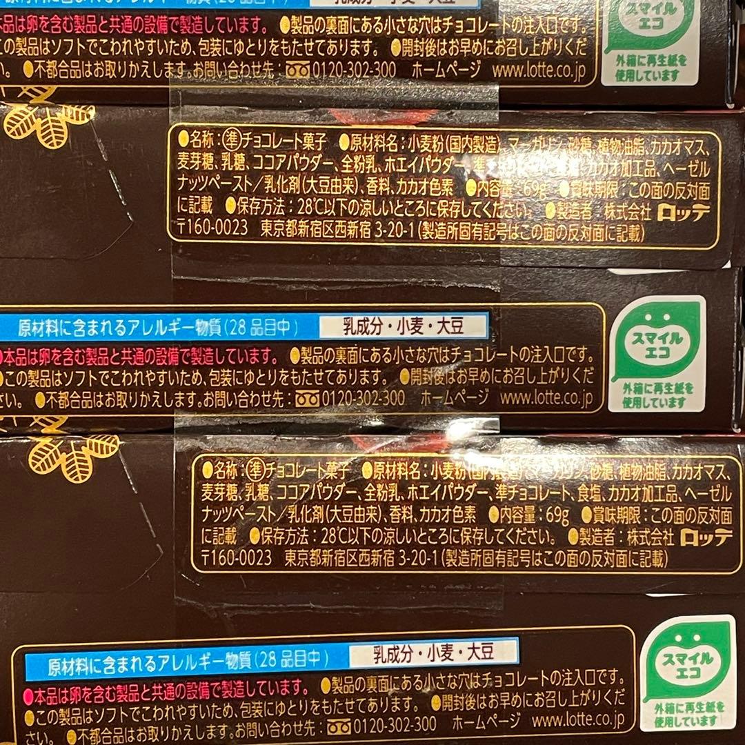 お菓子　まとめ売り　パイの実　ガーナミルクチョコレート　たけのこの里　プリッツ