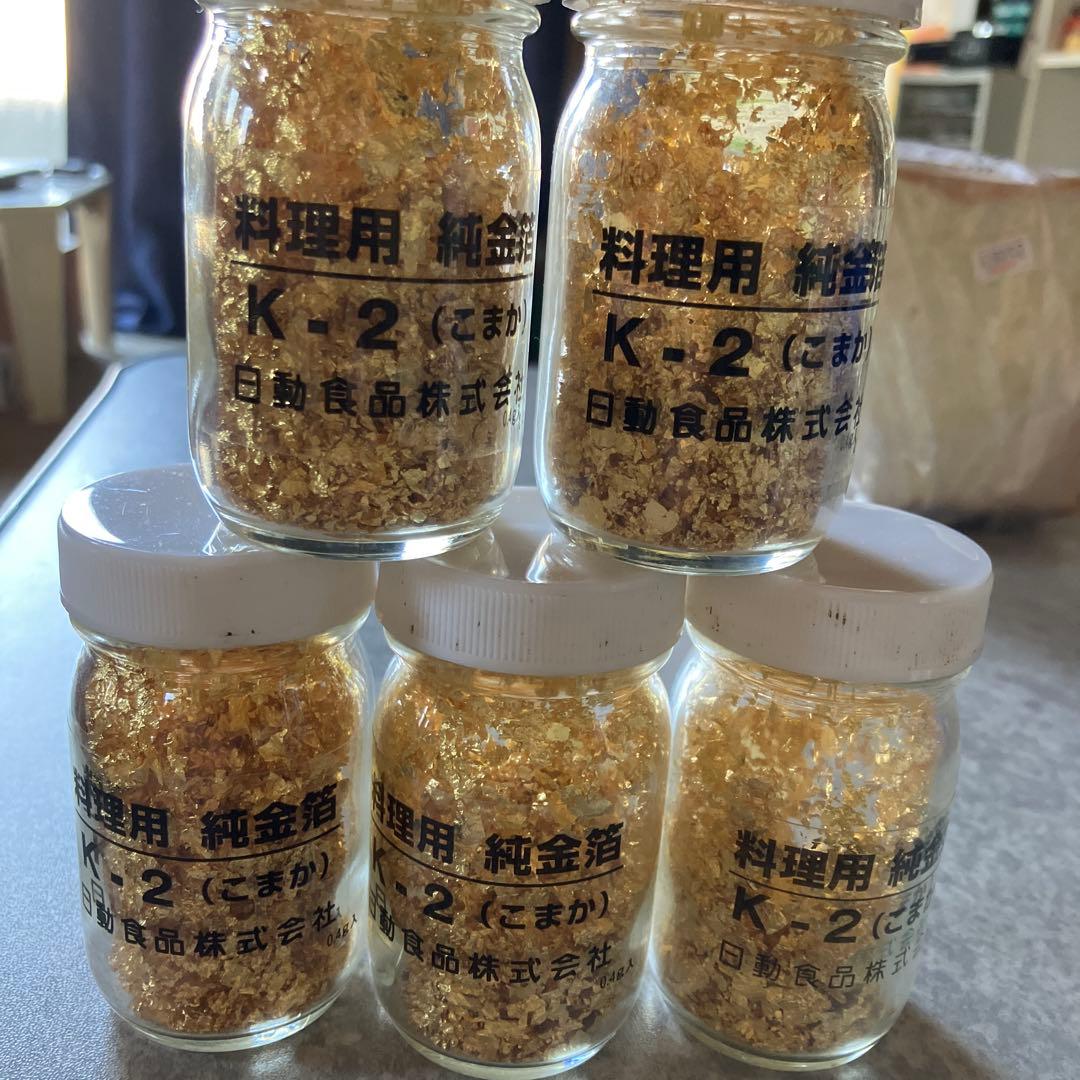 料理用　純金箔