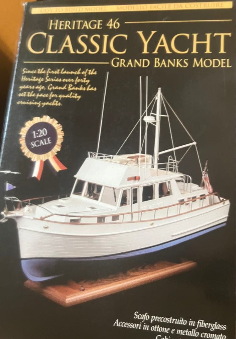 Grand Banks Model クラシックヨット 1:20スケール