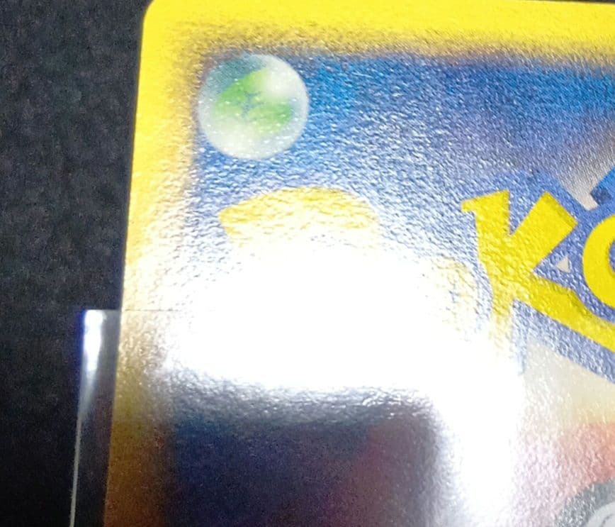 リザードン δ　拡張パック きせきの結晶 032/075　デルタ種　1ed　初版