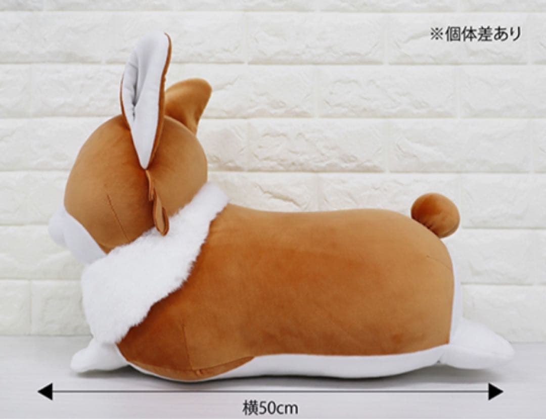 ヨルシカ suisデザイン コーギーぬいぐるみ