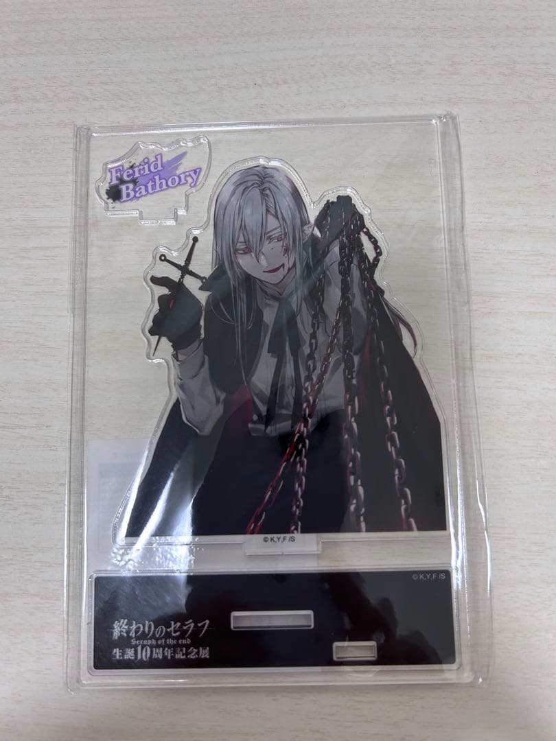 終わりのセラフ フェリド 10周年記念展