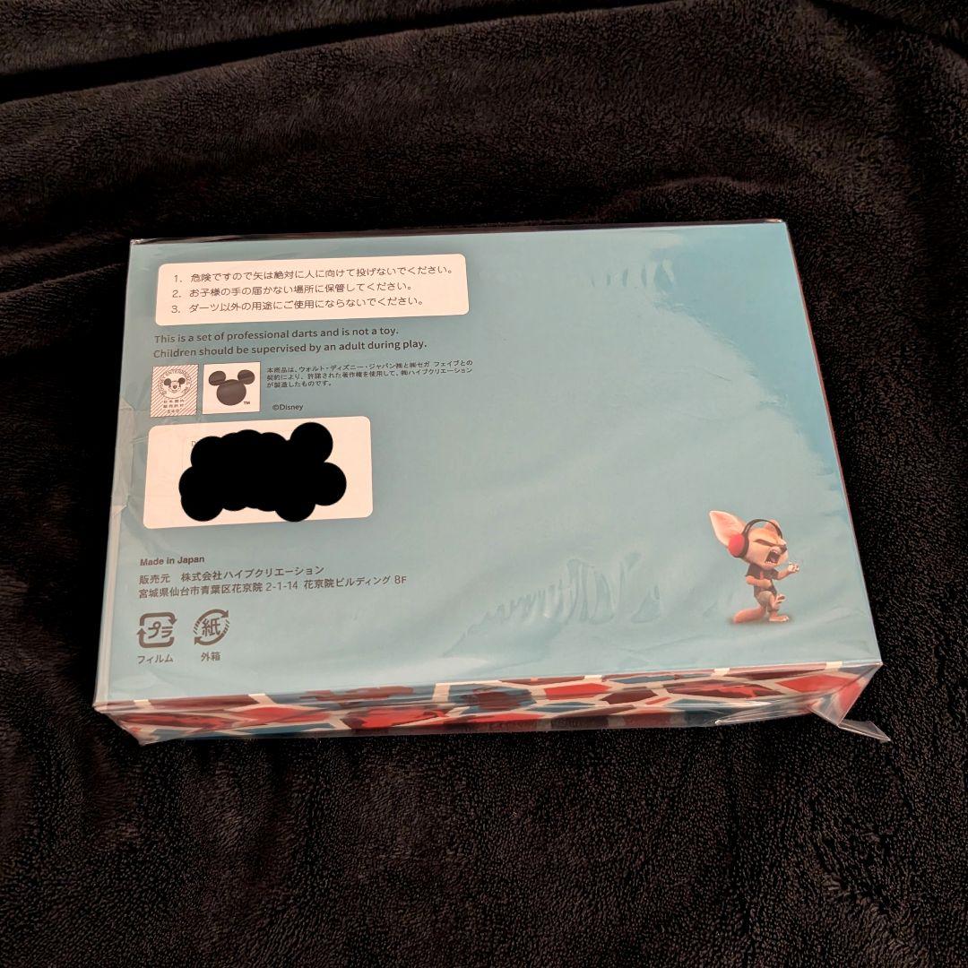 【新品】ズートピア ダーツセット