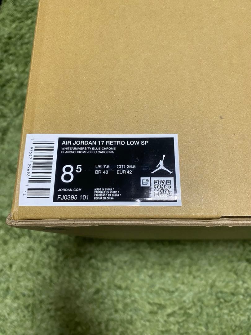 シューズ(男性用) Nike AJ17 Retro Low SP \"University Blue\"