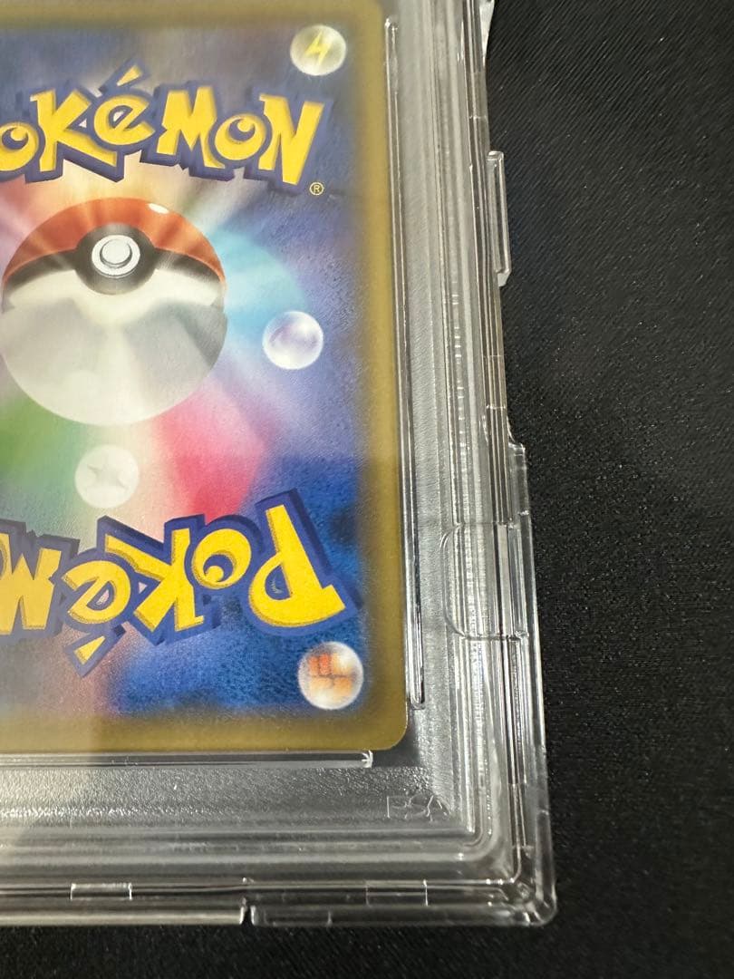 ポケモンカードゲーム メイ SR psa10 ドリームリーグ