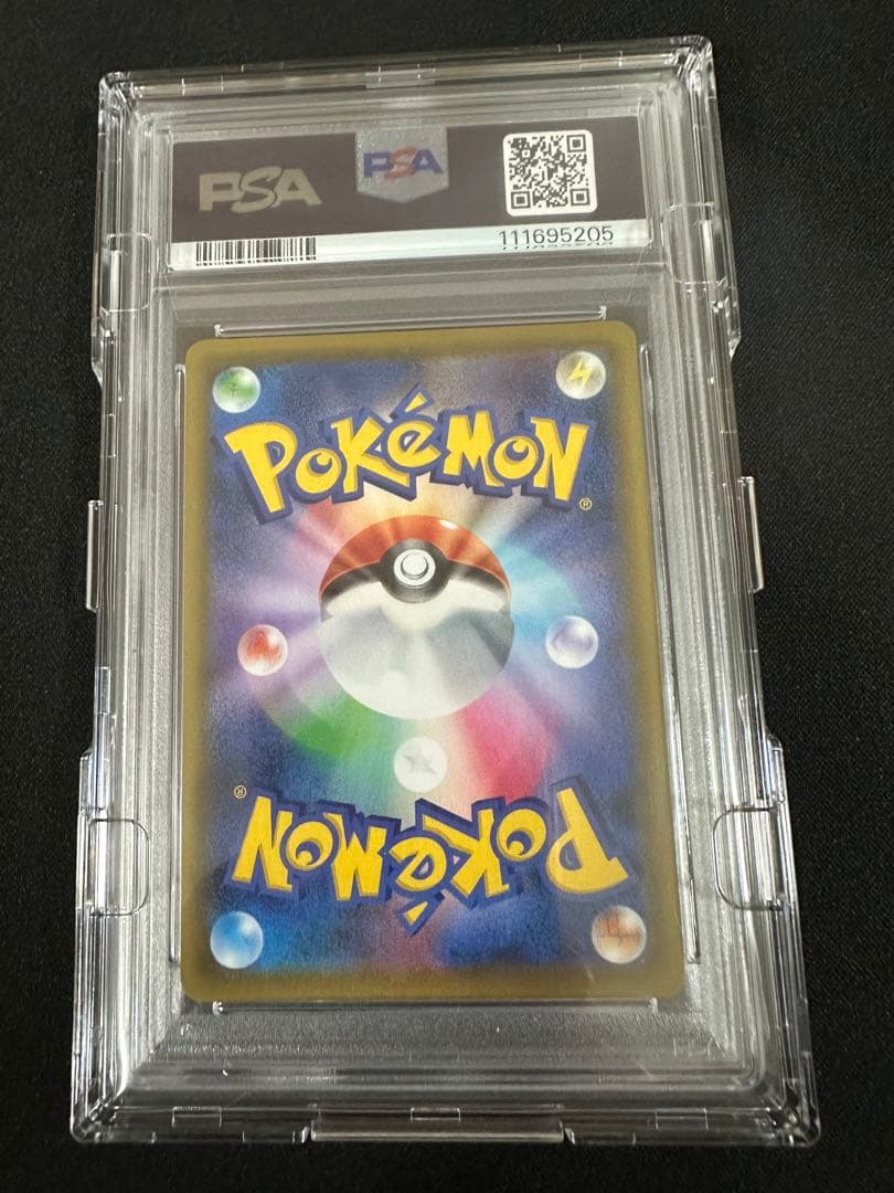 ポケモンカードゲーム メイ SR psa10 ドリームリーグ