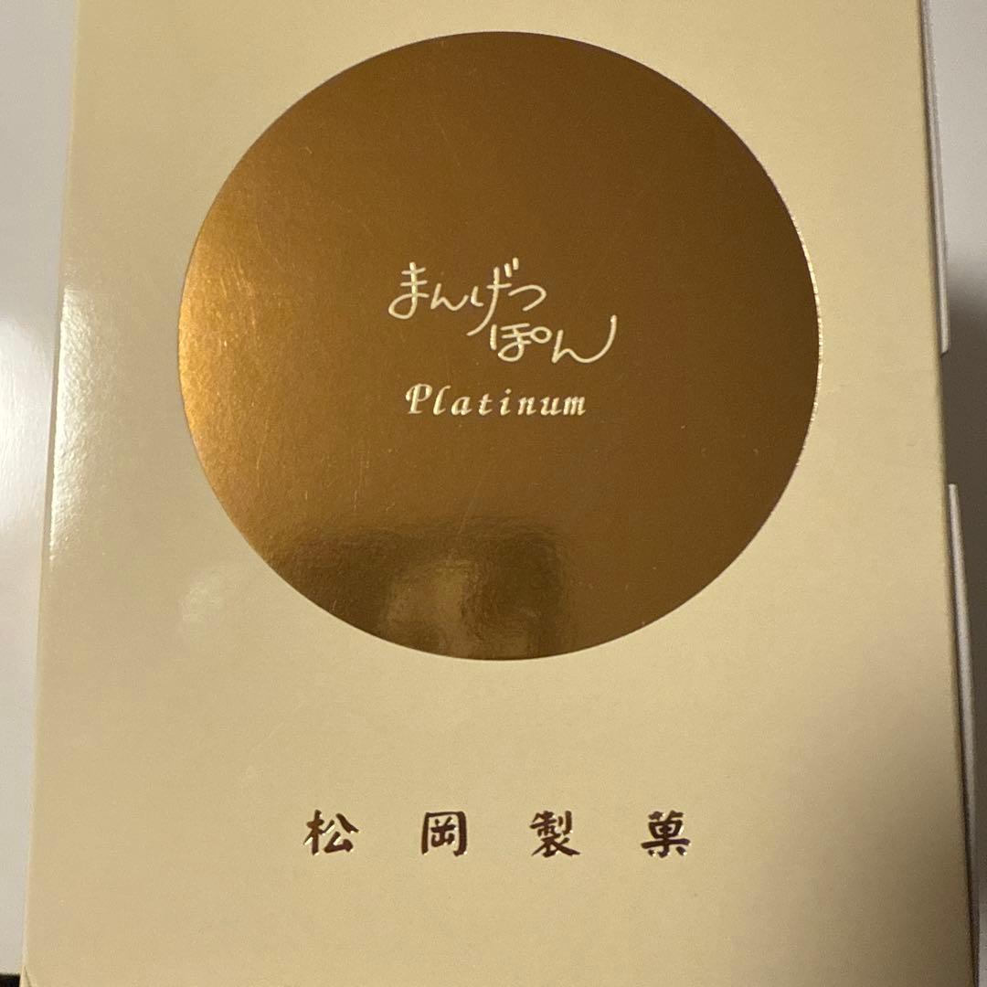 お菓子 こども 限定 ご褒美 懐かし 詰め合わせ プライズ 激安 お買い得 ⑩⑤
