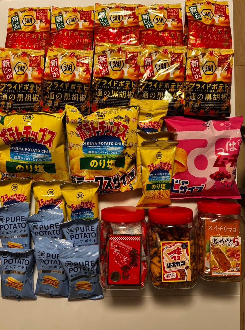 お菓子 こども 限定 ご褒美 懐かし 詰め合わせ プライズ 激安 お買い得 ⑩⑤