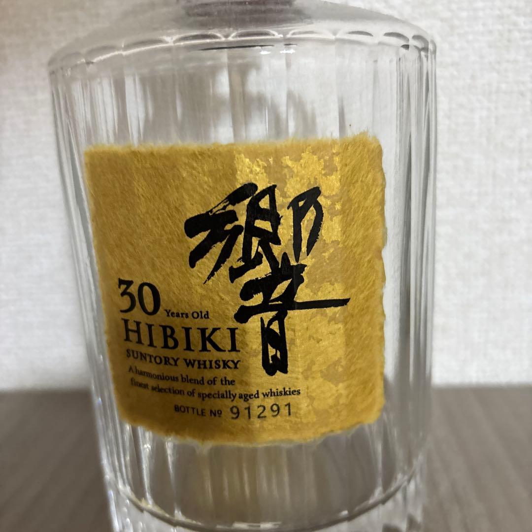 響 30年 & 山崎 25年 空瓶2本セット